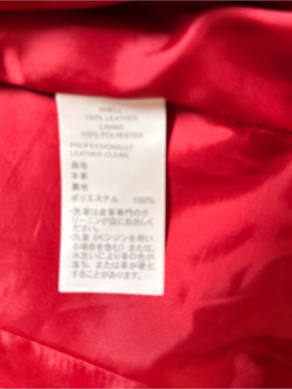 🍁🔥Classiques Entier Nordstrom Red Leather Zip-Front Jacket - Picture 6 of 9